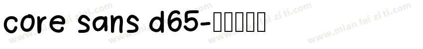 core sans d65字体转换